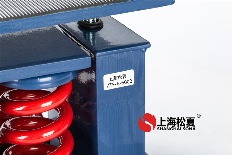 空調(diào)模塊機組彈簧減震器的設(shè)計原理、安裝方式以及如何進(jìn)行優(yōu)化